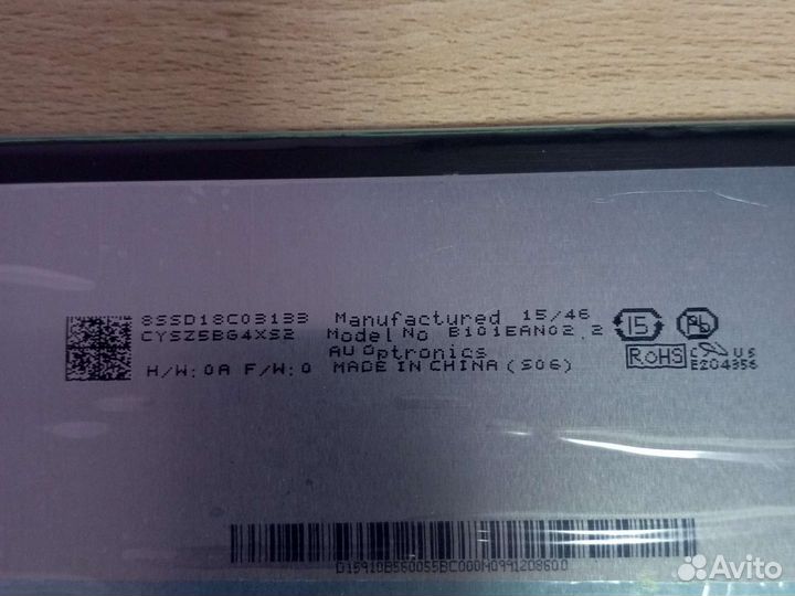 B101EAN02.2 (для Lenovo) /fs9709b/HJ080IA-01E