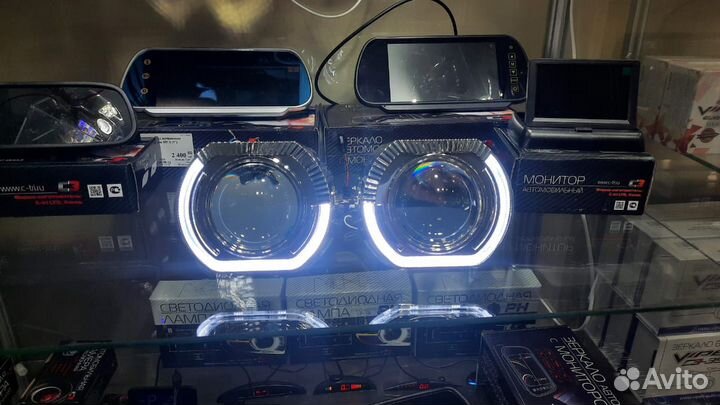 Биксеноновые линзы 3.0