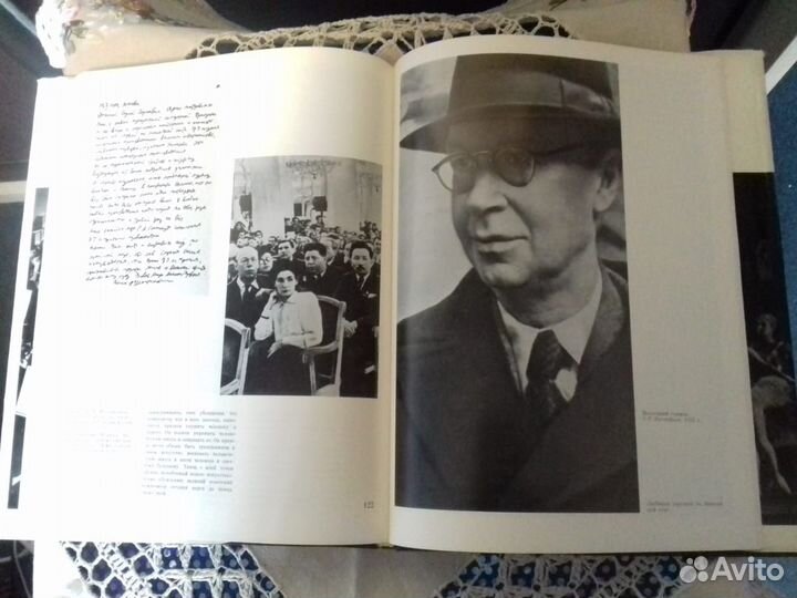 Альбом о С.С.Прокофьеве 1981г, букинистика