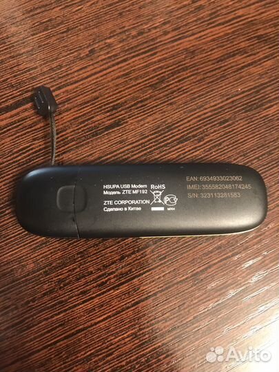 Usb модем ZTE MF192