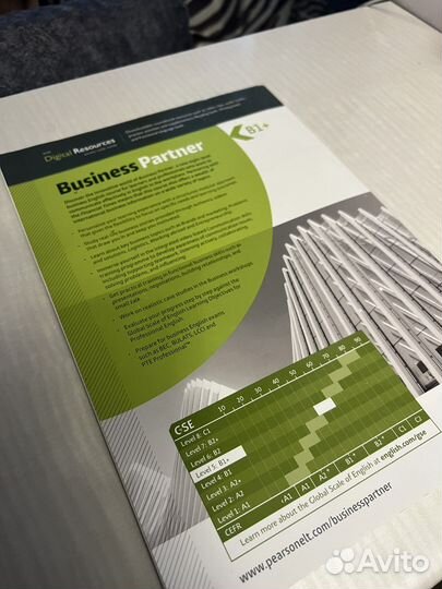 Business partner B1 + с электронными ресурсами