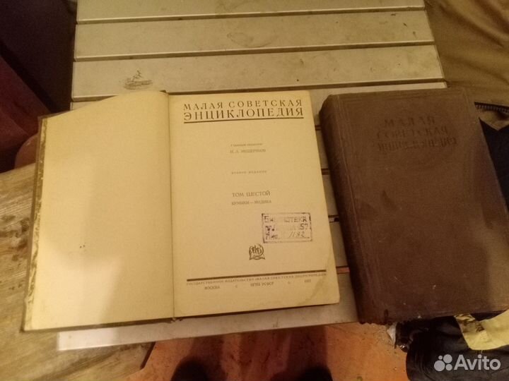 Книги Эпоха Сталина. Великая Отечественная Война