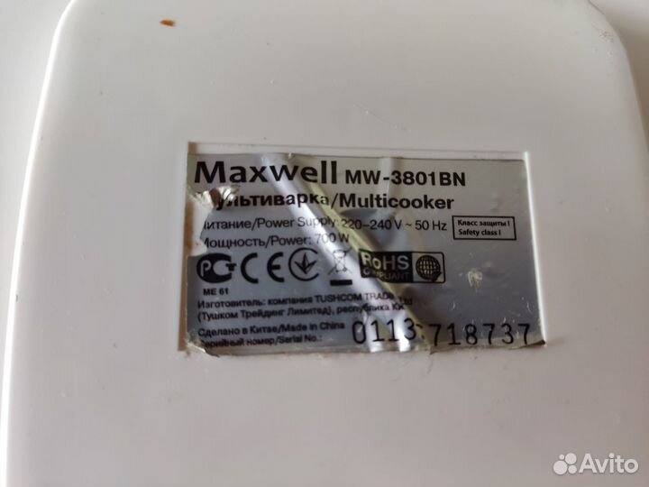 Мультиварка Maxwell на запчасти
