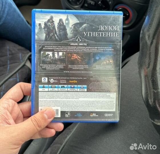 Assassin's Creed Синдикат ps4