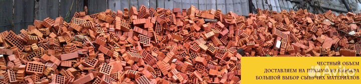 Бой кирпича