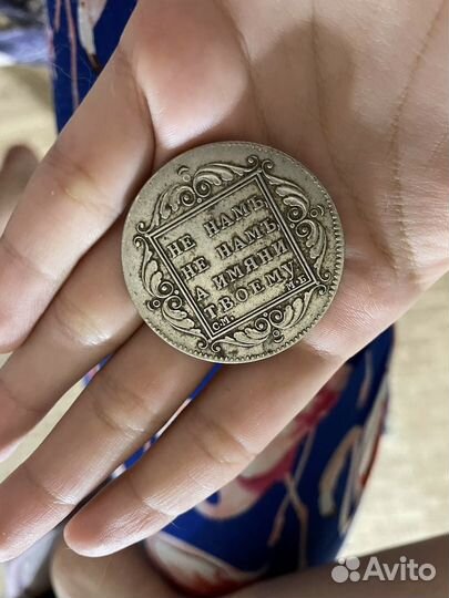 Монеты павла 1 рубль 1798