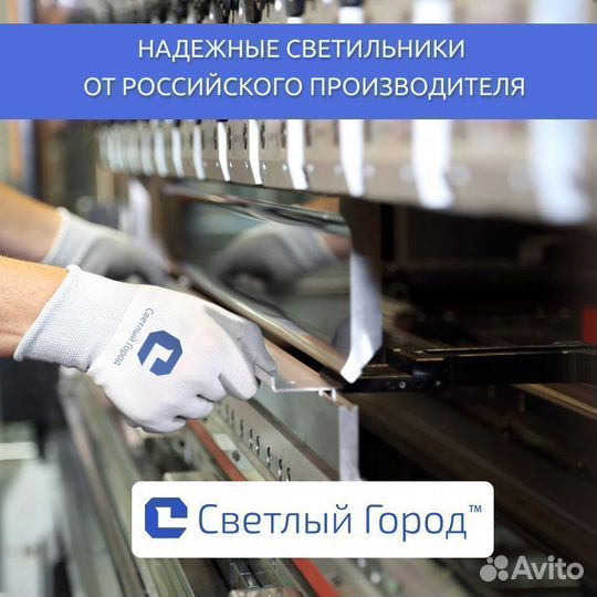 Светильник светодиодный уличный LC 100-street 5000