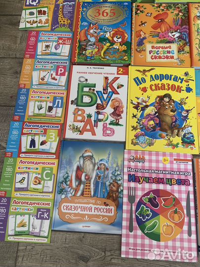 Книги для малышей пакетом