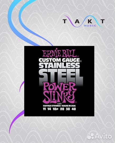 Ernie Ball 2245 Струны для электрогитары