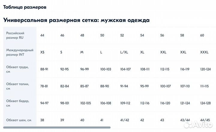 Рашгард мужской комплект