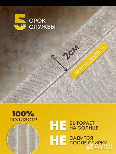 Шторы в спальню или гостиную