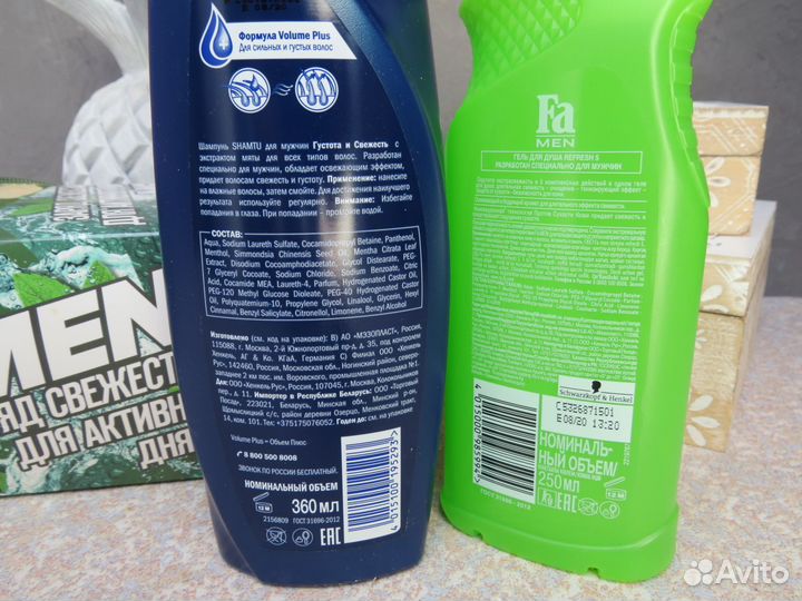 Набор шампунь и гель для душа мужской Shamtu Fa