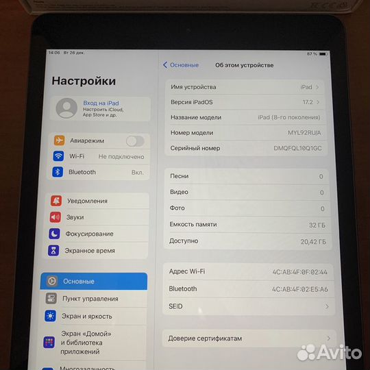 Apple iPad 8 (2020) Wi-Fi 32GB Space Gray Ростест