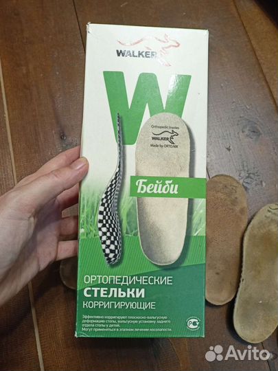 Ортопедические стельки