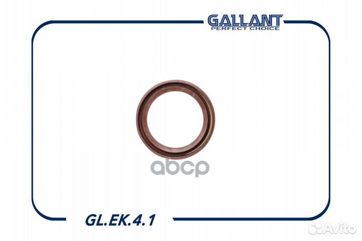 Сальник коленвала перед. glek41 Gallant
