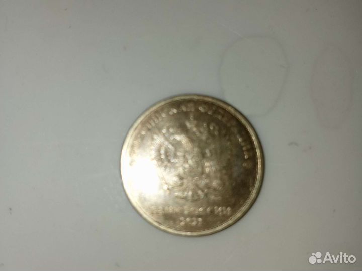 Монета с браком