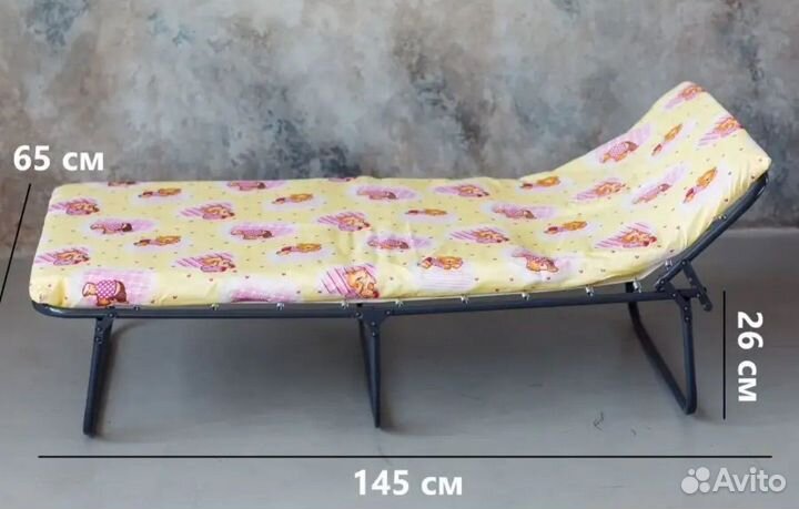 Раскладушка с матрасом новая