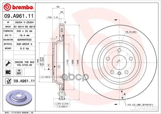 Диск тормозной UV Coated зад 09a96111 Brembo