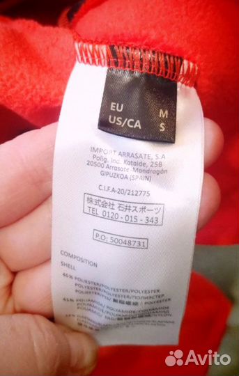 Куртка женская. Софтшелл. ternua