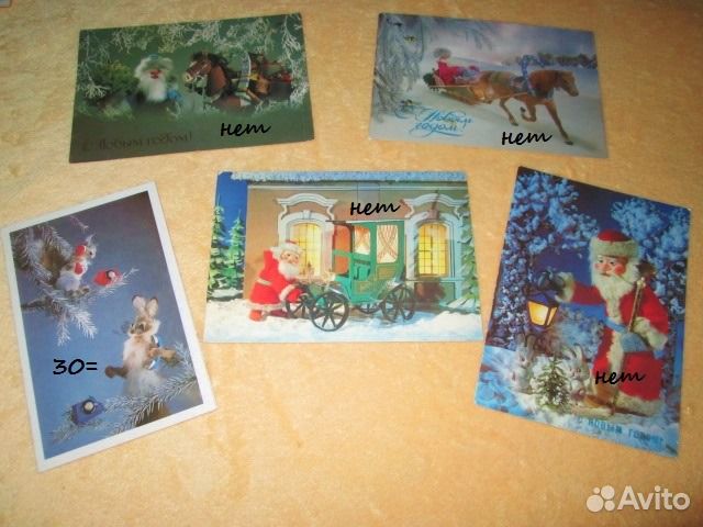 Новогодние открытки 80-х годов