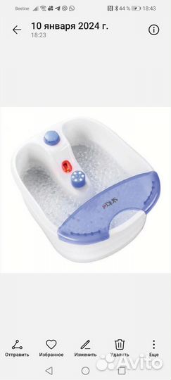 Массажная ванночка для ног, педикюра