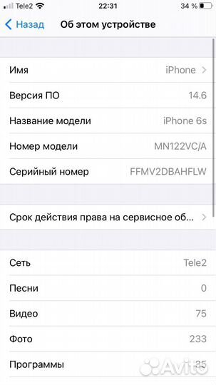 Телефон iPhone 6s