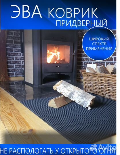 Эва коврик придверный в прихожую (100х70) черная с