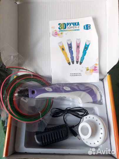 3d ручка новая