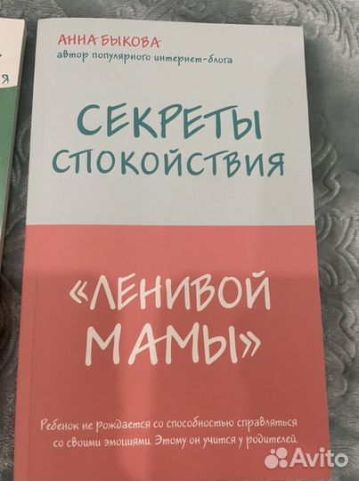 Книги для родителей