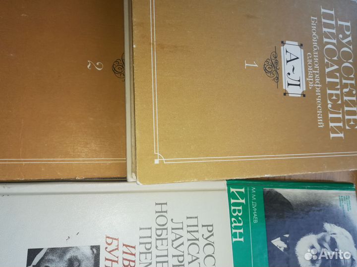 Книги(СССР,ретро)в большом выборе новые и б/у