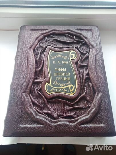 Книги подарочное издание