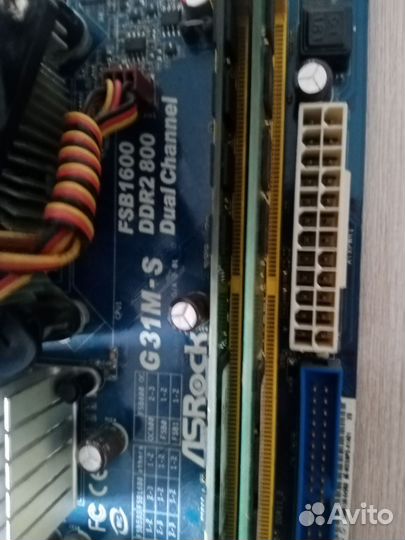 Комплект материнская плата процессор