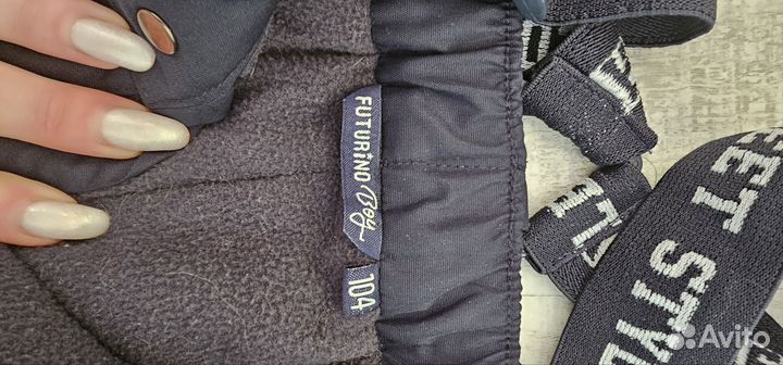 Полукомбинизон деми 104