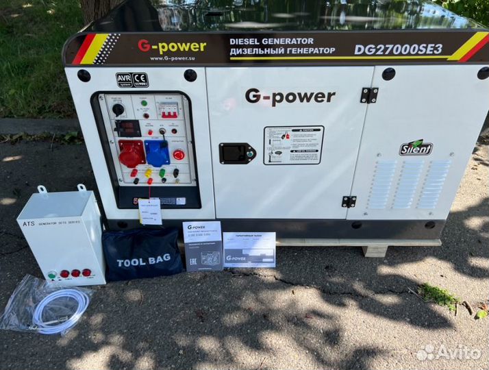 Генератор дизельный 20 kW g-power трехфазный с пос