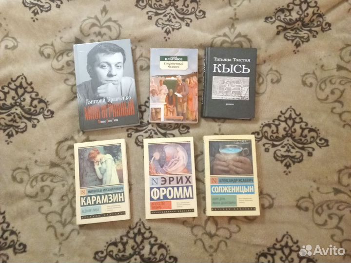 Книги разных авторов