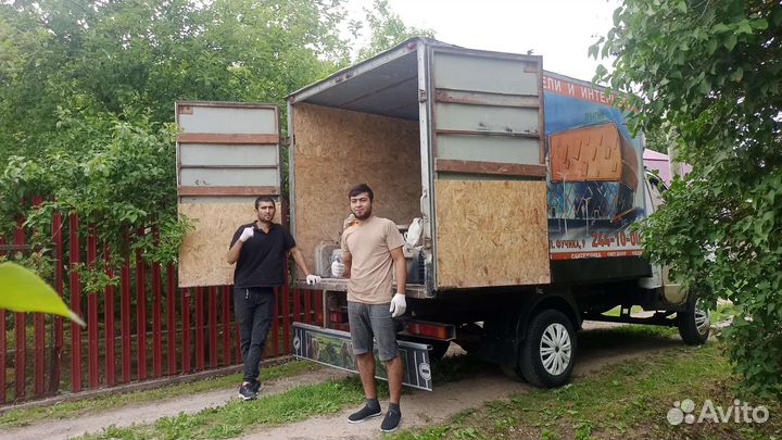 Вывоз мусора и демонтаж