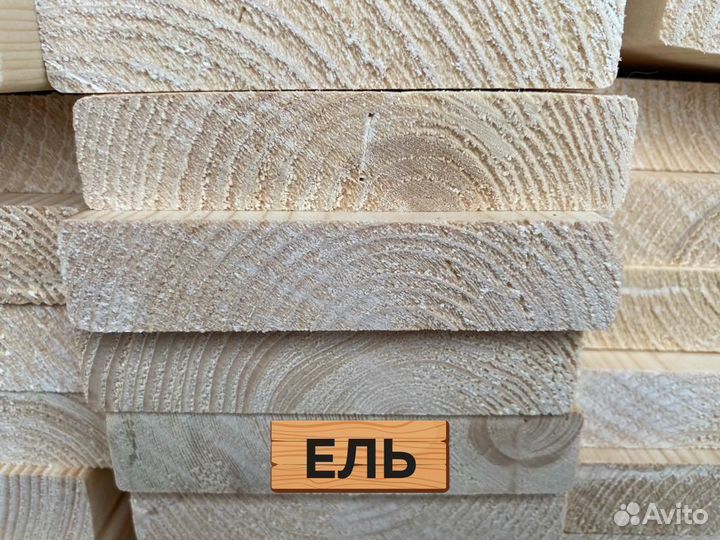 Доска строганная