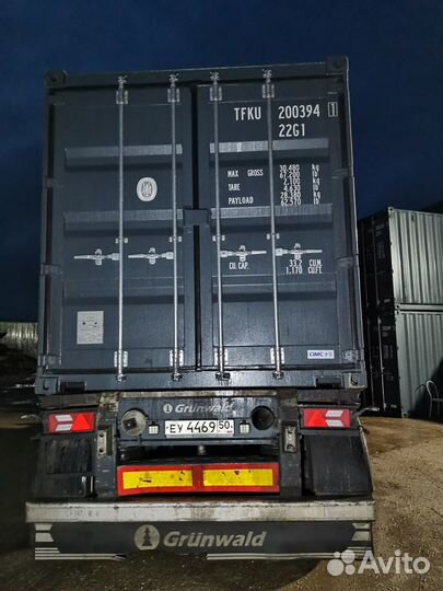 Новый морской контейнер 20 футов