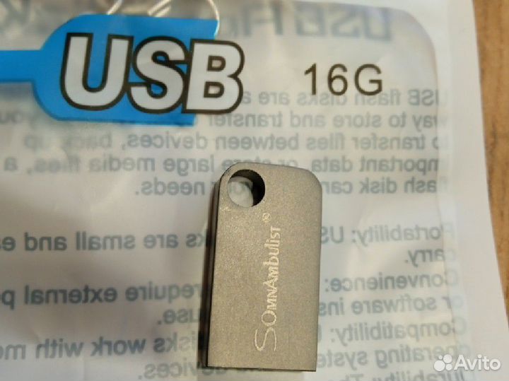 Флешка 16 гб