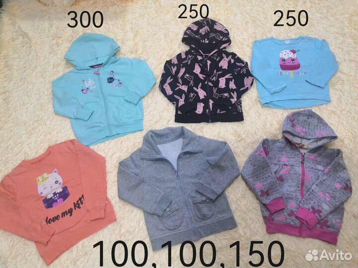 Юбки, свитера, костюмы, ветровки, штаны