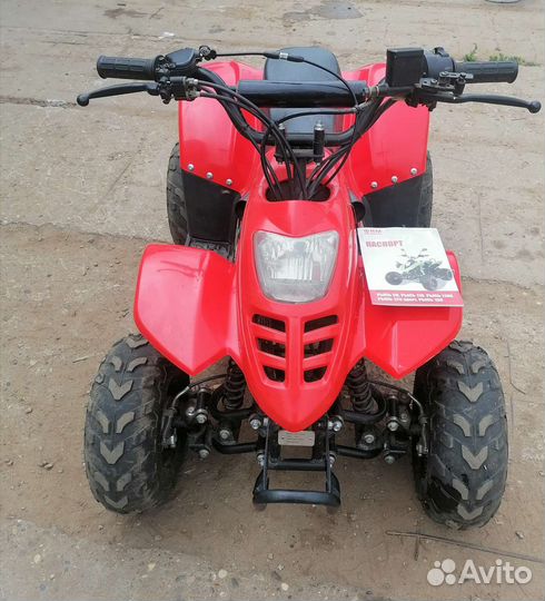 Детский квадроцикл Рысь 50