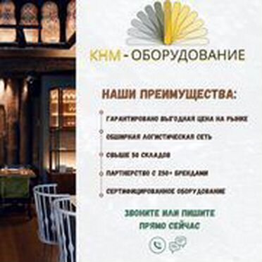 Витрина холодильная HTR100