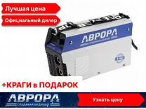 Сварочный инвертор Вектор 2300 аврора