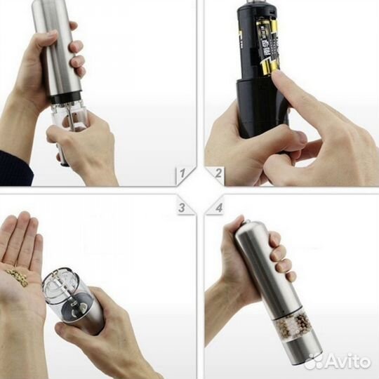 Мельница для специй электрическая