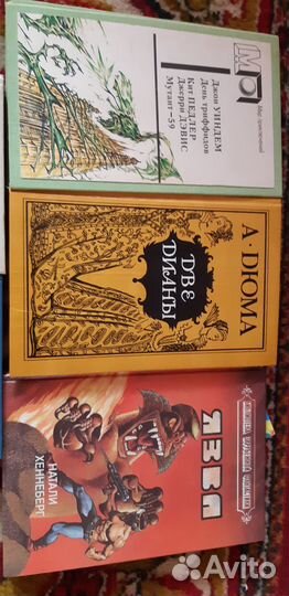 Мистика, ужасы, фантастика, приключения для досуга