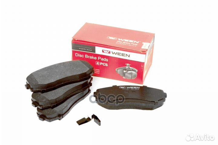 Колодки тормозные дисковые 151-2573 Ween
