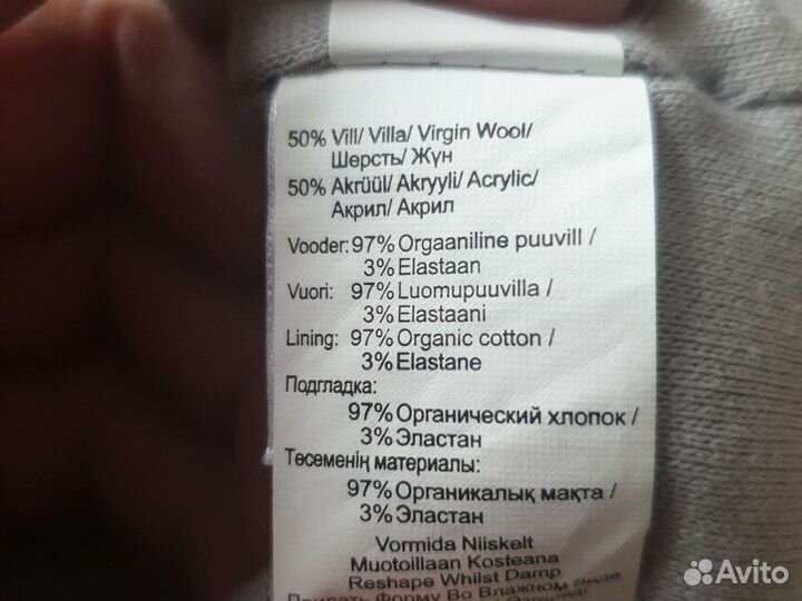 Зимняя шапка kerry р.52