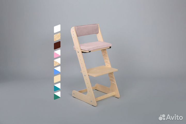 Растущий стул