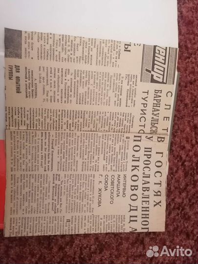 Г.К.Жуков Воспоминания и размышления