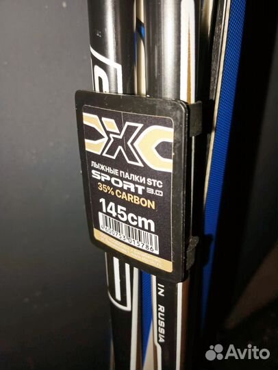 Лыжный комплект rossignol 190 cm